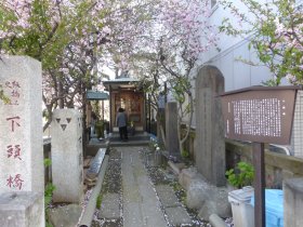 下頭橋の六蔵祠