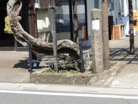 藤馬中宿跡碑