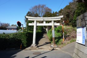 俣野神社