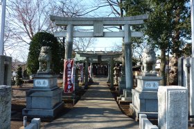 入間野神社