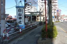 白山神社