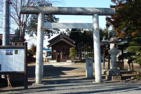 國渭地祇神社