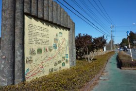 鎌倉街道上道案内板