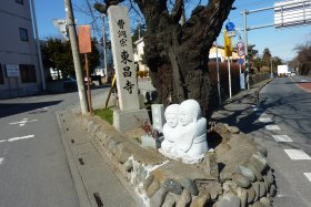 東昌寺