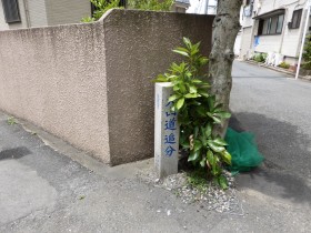 大山道追分