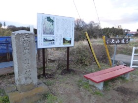 三所石橋造立供養塔