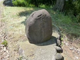 一本松峠道標