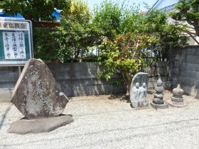 高田西原の道祖神