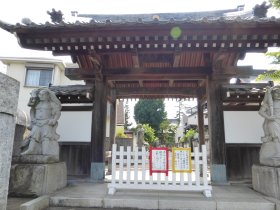 福昌寺