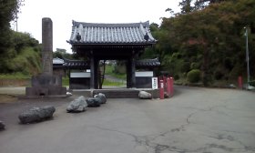 妙福寺