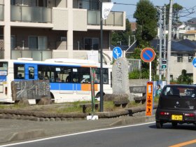 史跡逆川碑