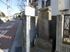 庚申塔