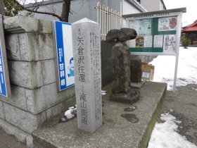 日枝神社の庚申塔