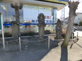 田尻の大山道標