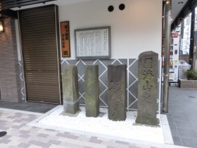 金沢横町道標