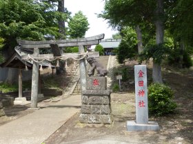 金田神社