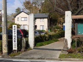 観音寺