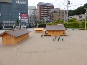 国司館と家康御殿史跡広場