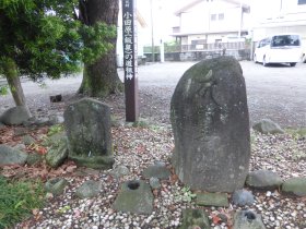 飯泉の道祖神