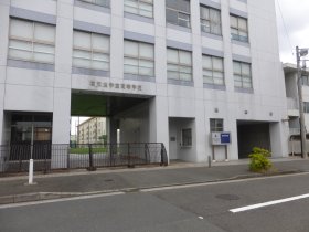 横浜創学館高等学校