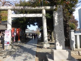 伊勢原大神宮