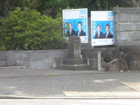 大山道庚申塔