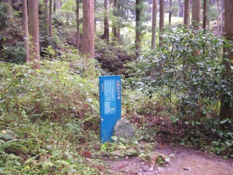 kumano124.jpg(68424 byte)