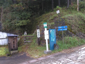 kumano134.jpg(55307 byte)