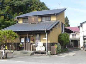 井上清吉商店