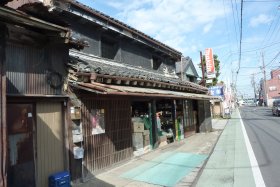 会田金物店