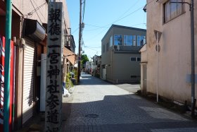 報徳二宮神社