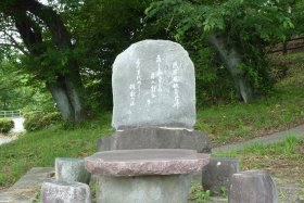 聖蹟愛宕山公園の句碑