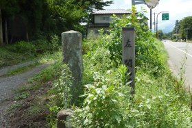 関山みちの追分