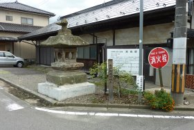 水戸街道分岐点