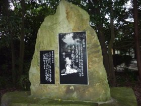 神炊館神社句碑