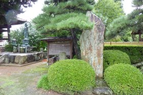 十念寺・句碑