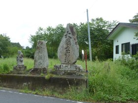 湯殿山の石碑など