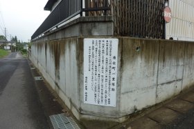 東壇の一里塚跡