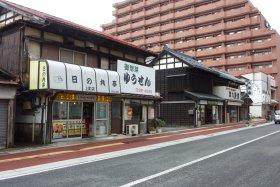 北町