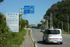 宮城県境