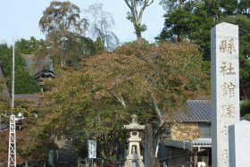 館腰神社