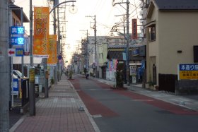 原町