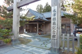 水沢県庁記念館