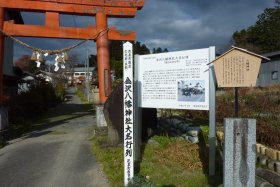 金沢八幡神社