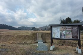 接待館遺跡