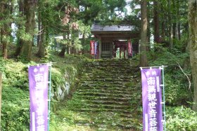 荒沢寺