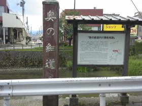 内川乗船地跡