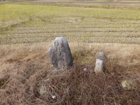 象頭山碑