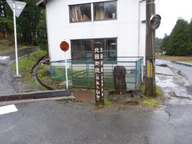 石の道標