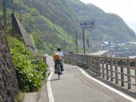 久比岐自転車道